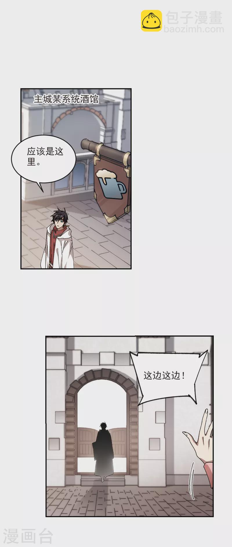 第375话 卖队友39