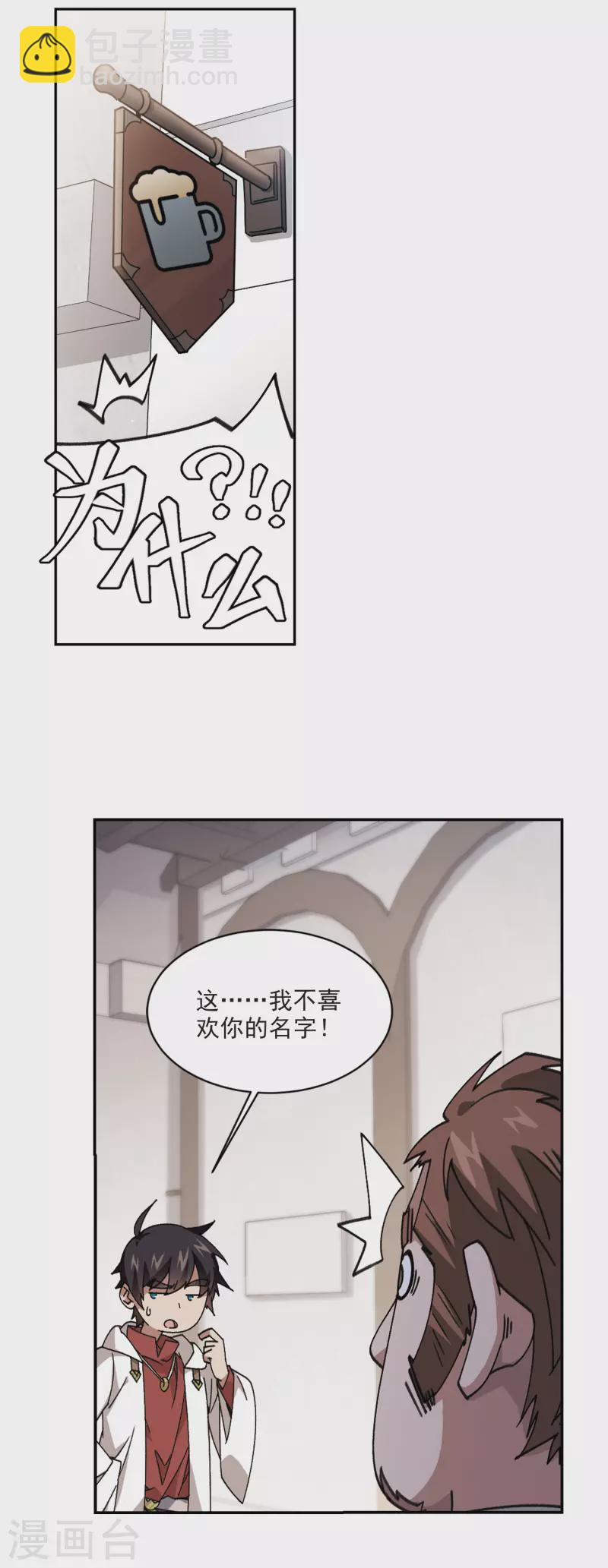 第376话 高手的证据11
