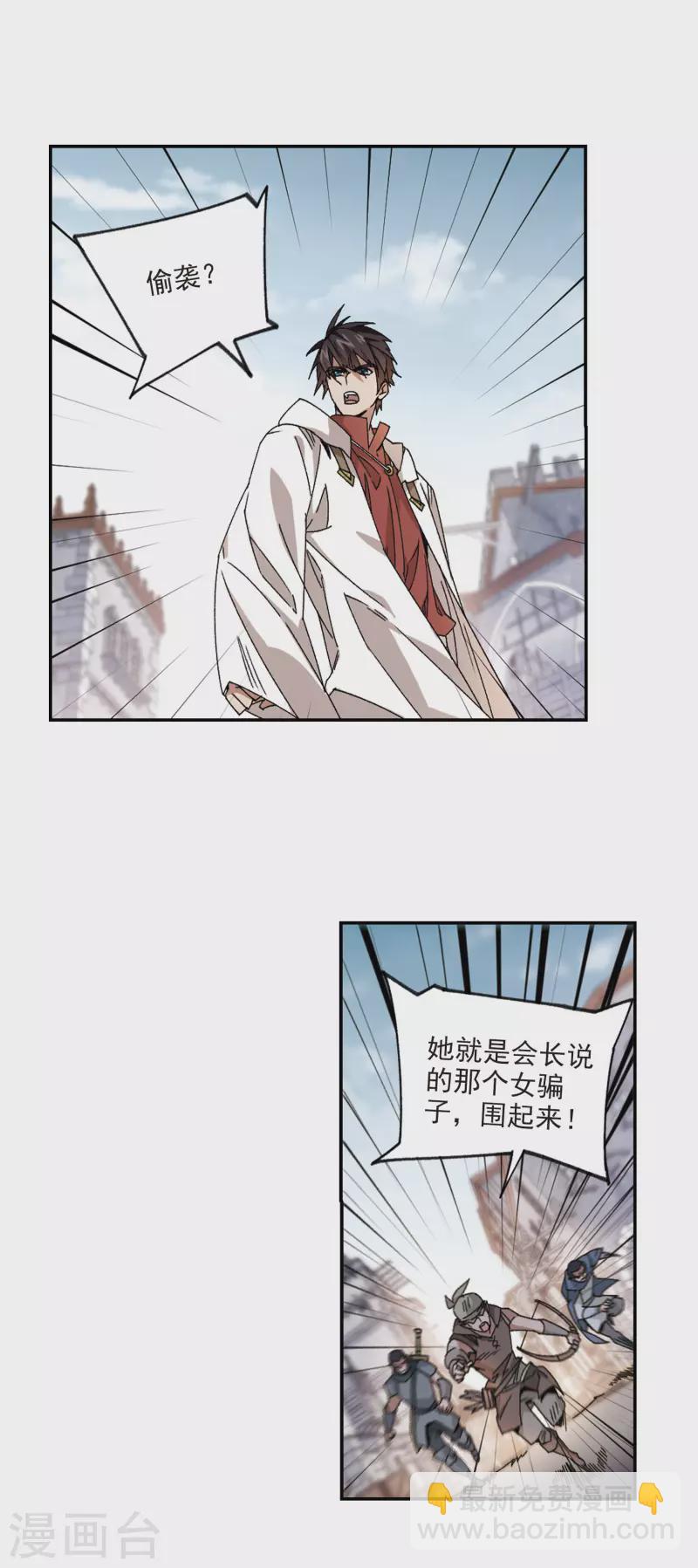 第376话 高手的证据111