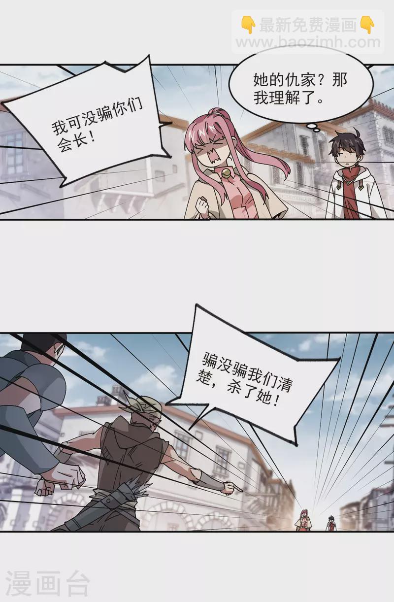 第376话 高手的证据112
