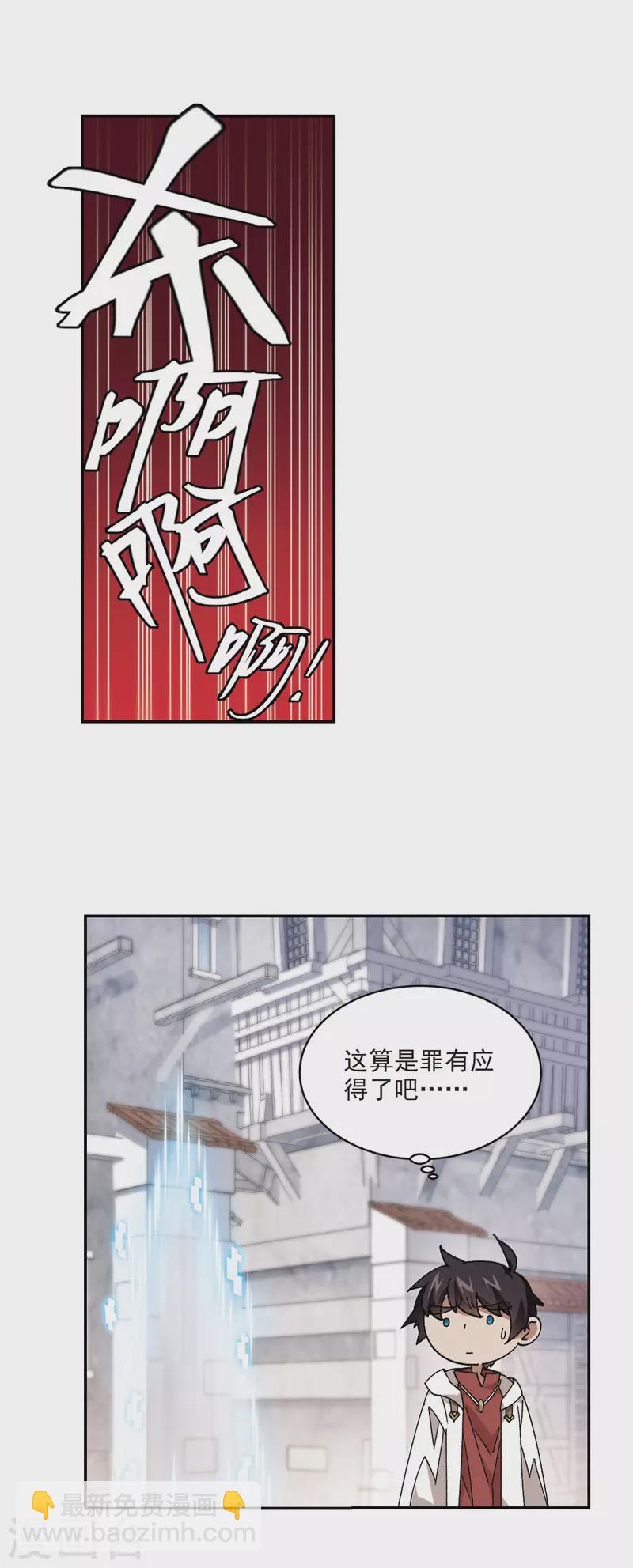 第376话 高手的证据113
