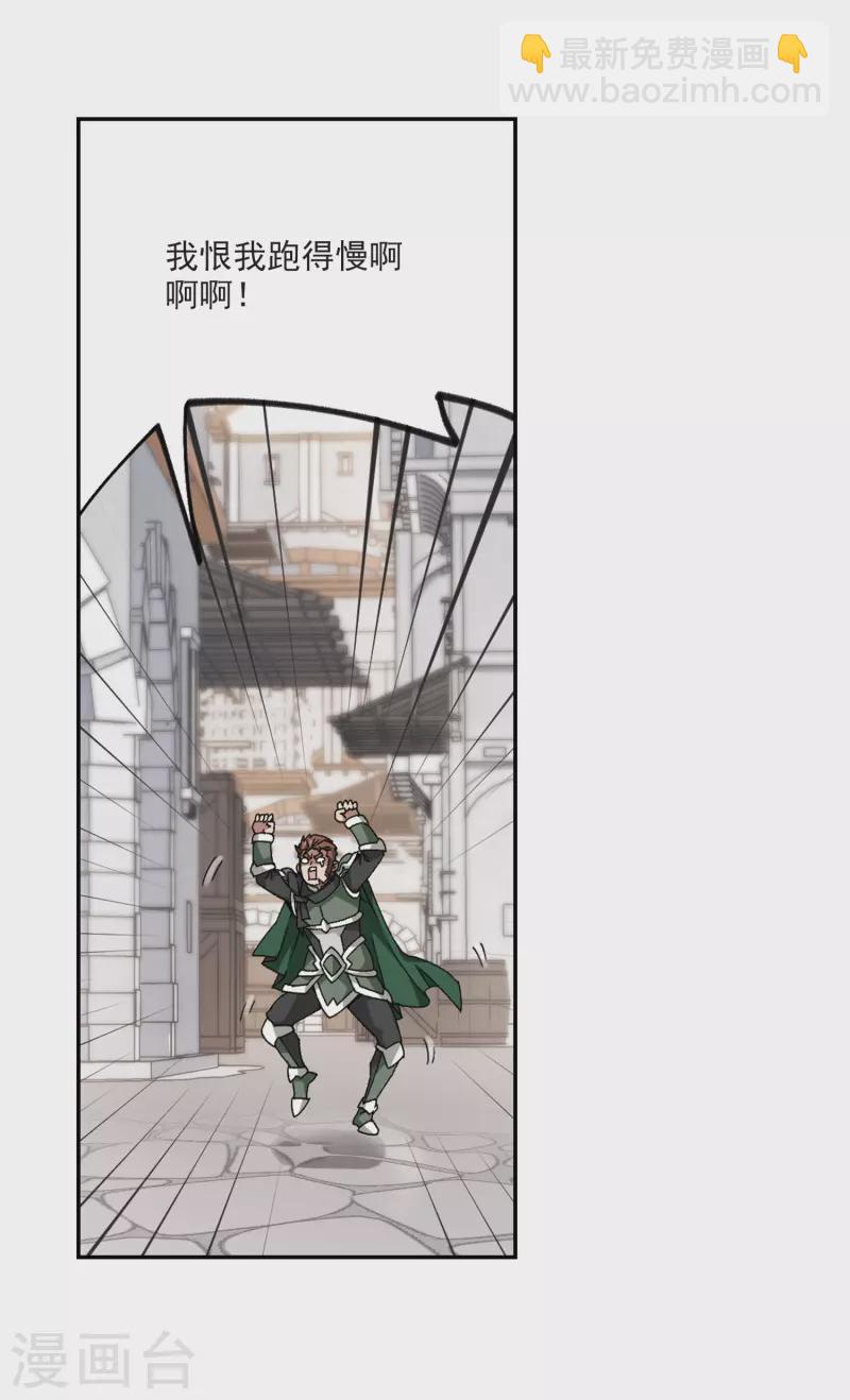 第376话 高手的证据15