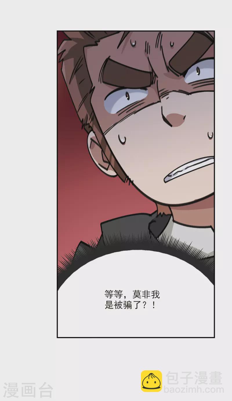 第376话 高手的证据16