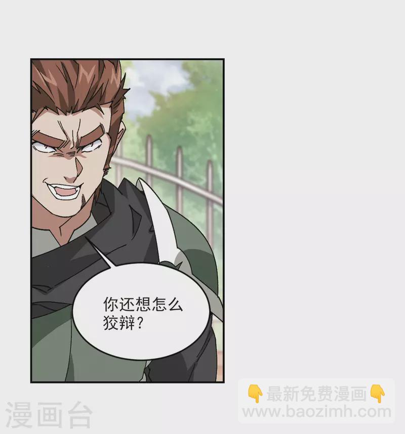 第377话 高手的证据214
