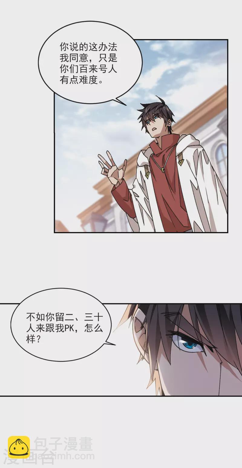 第377话 高手的证据215