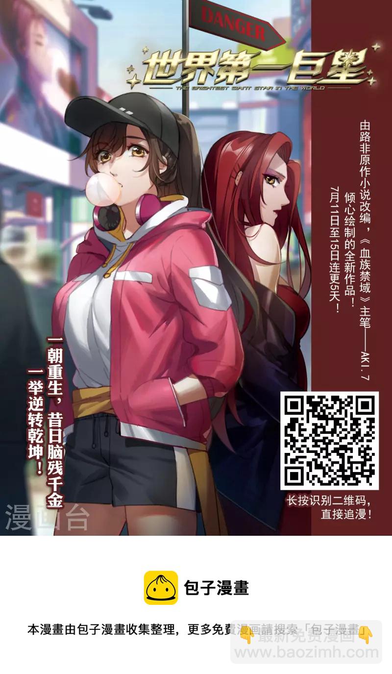 第377话 高手的证据216
