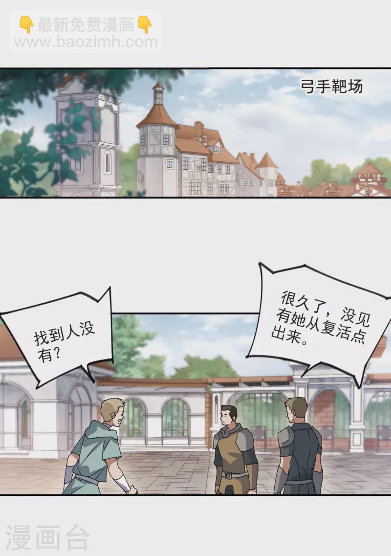 第377话 高手的证据22