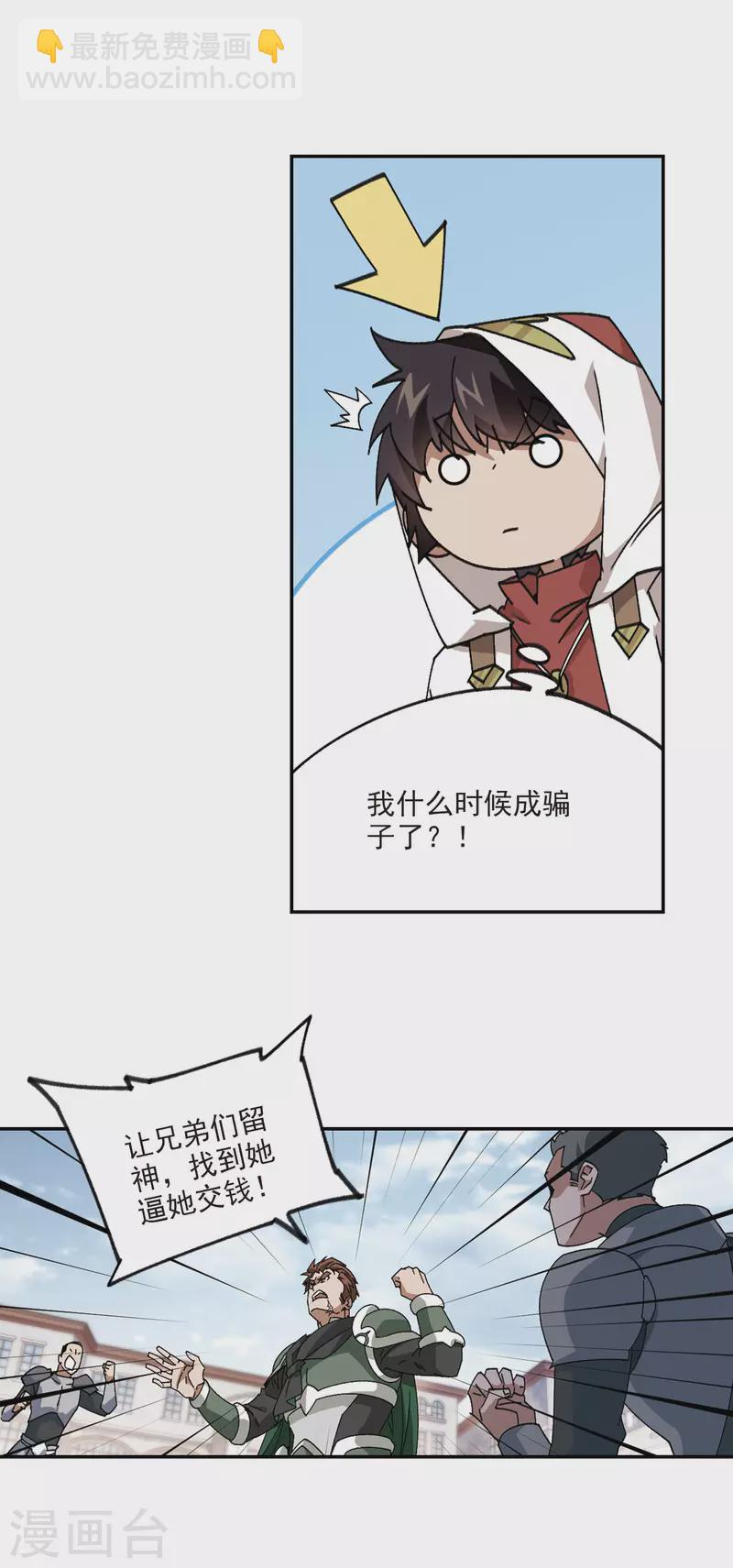 第377话 高手的证据26
