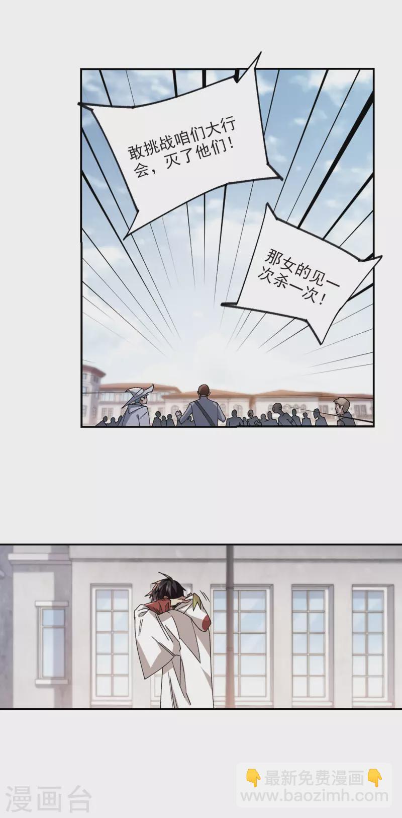 第377话 高手的证据28