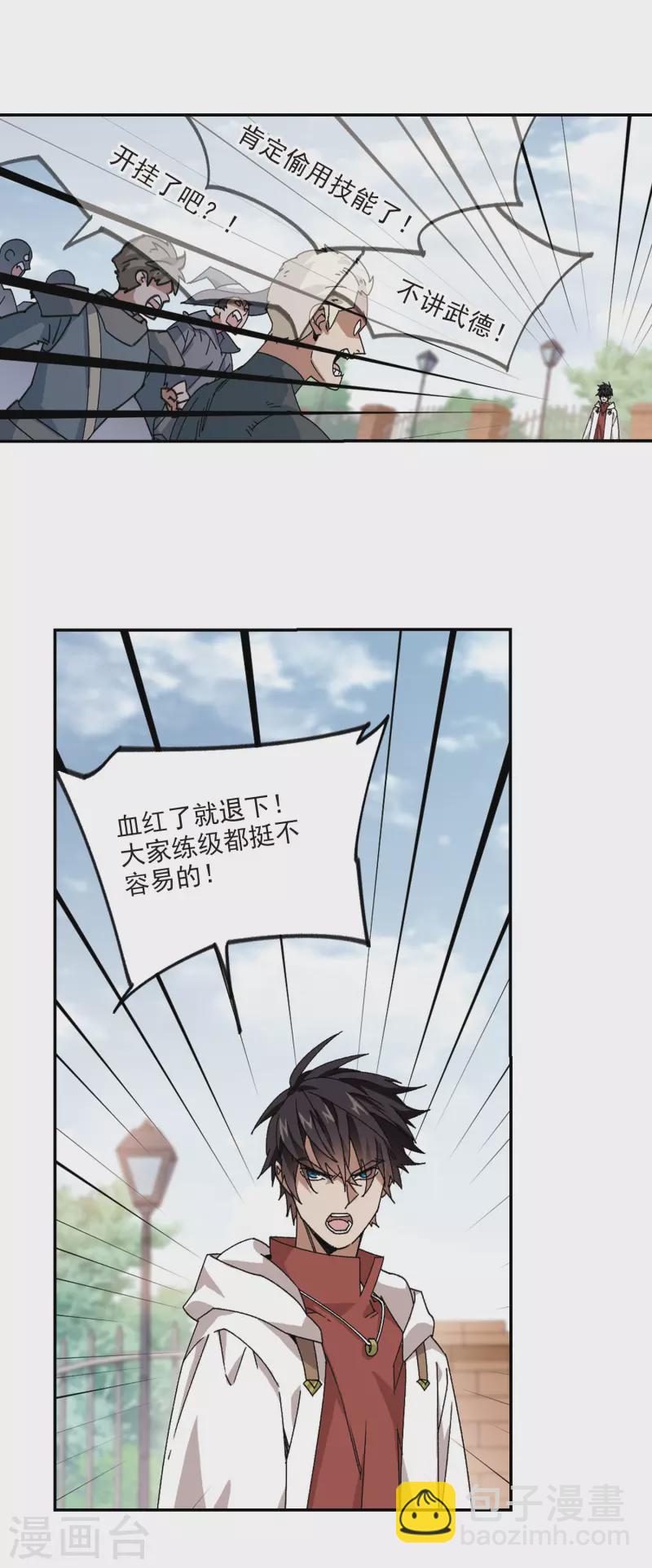 第378话 高手的证据312