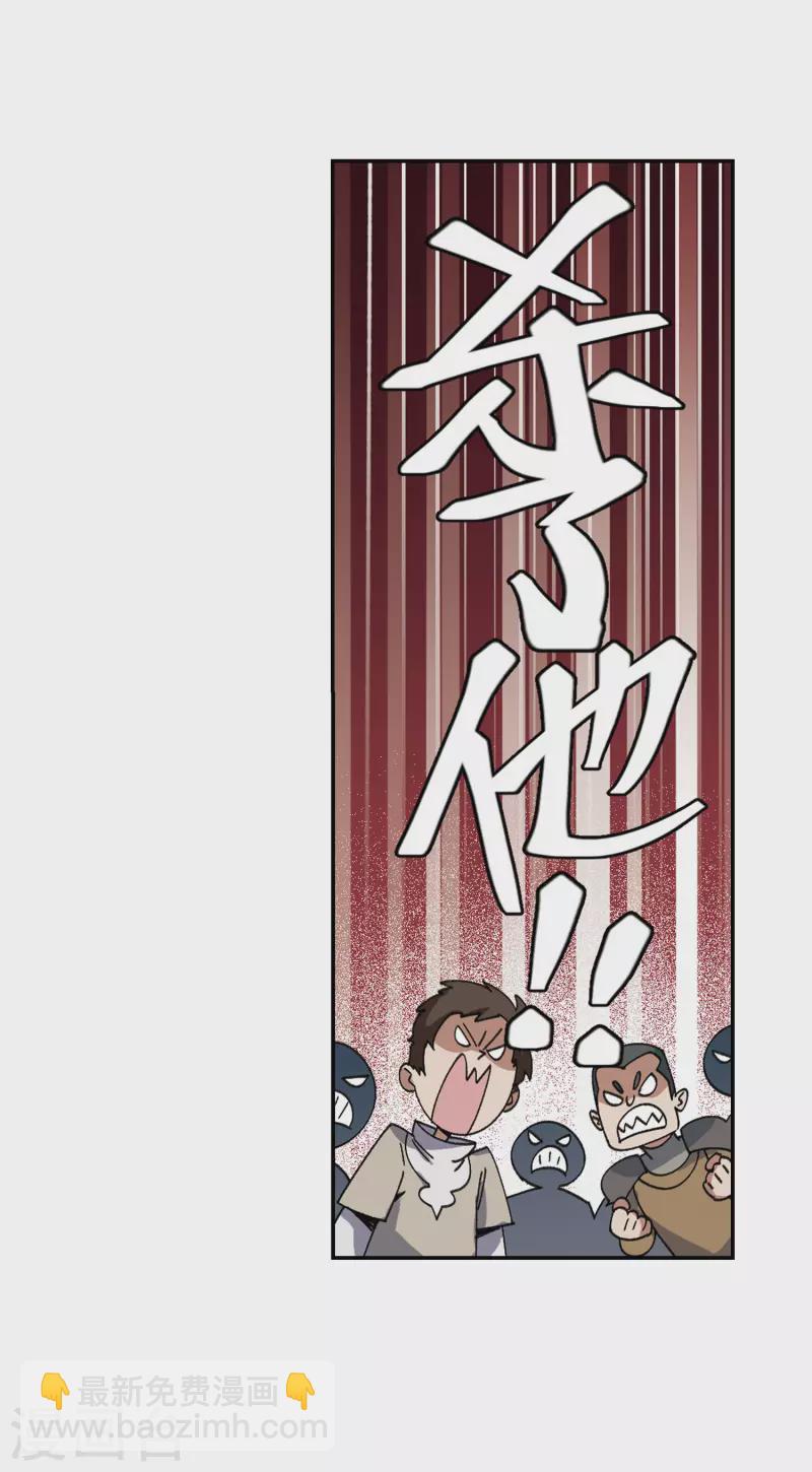 第378话 高手的证据313