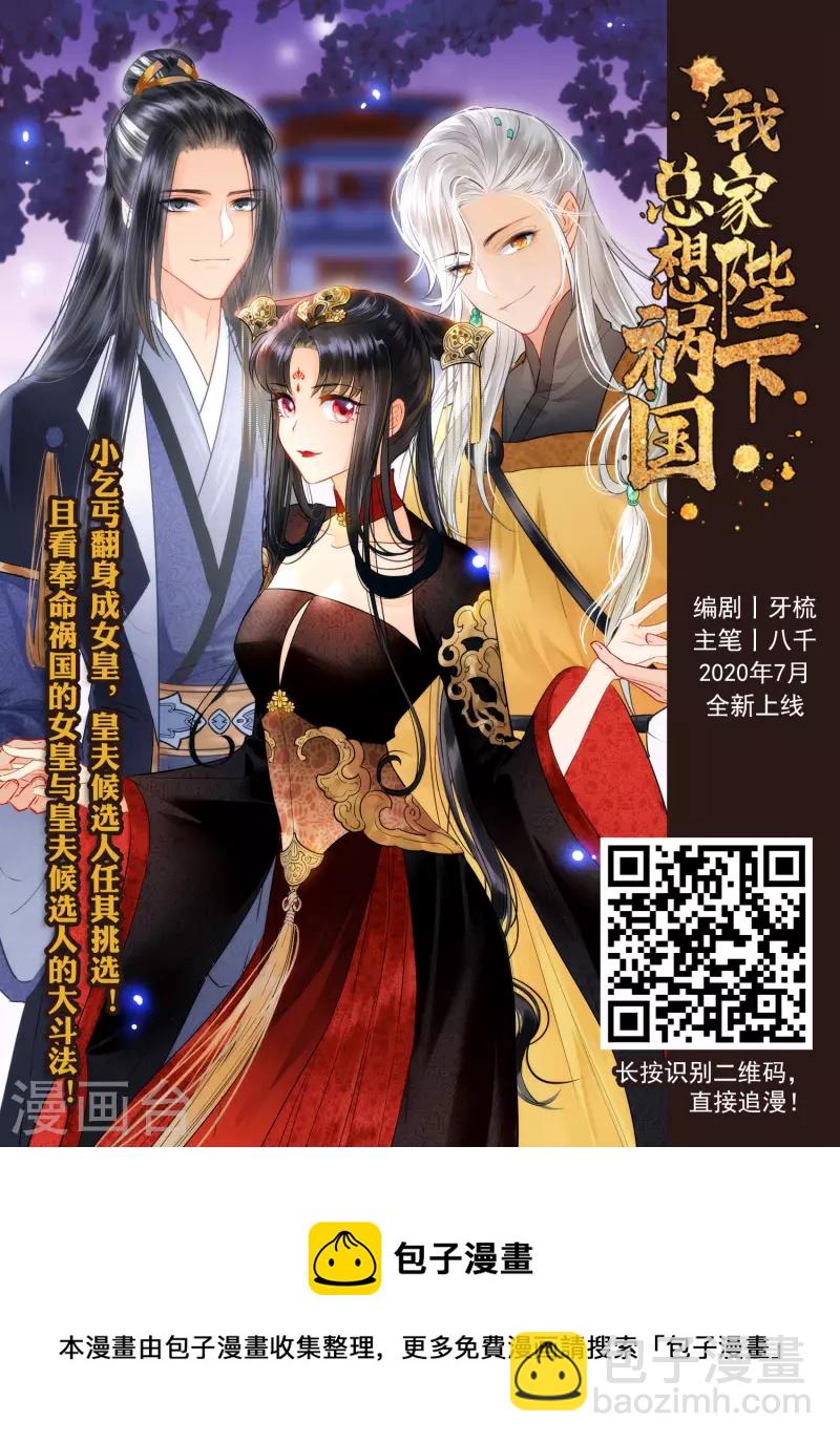 第379话 得不到的高手114