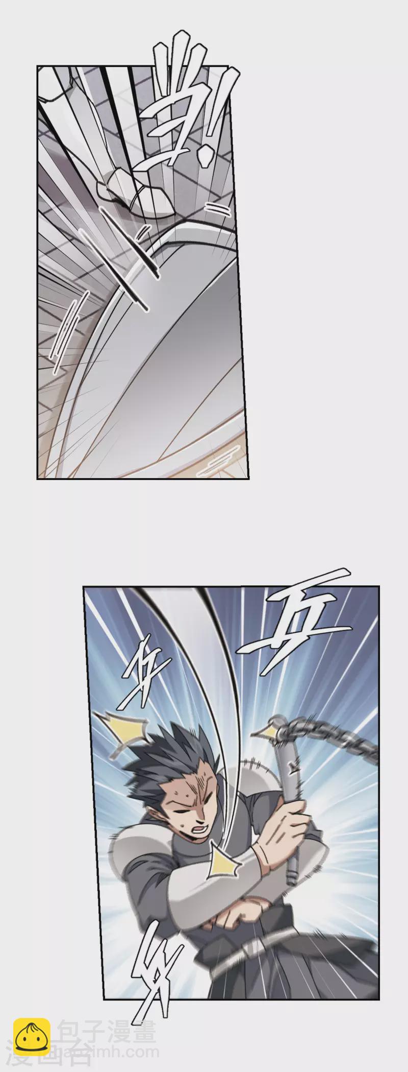 第379话 得不到的高手18