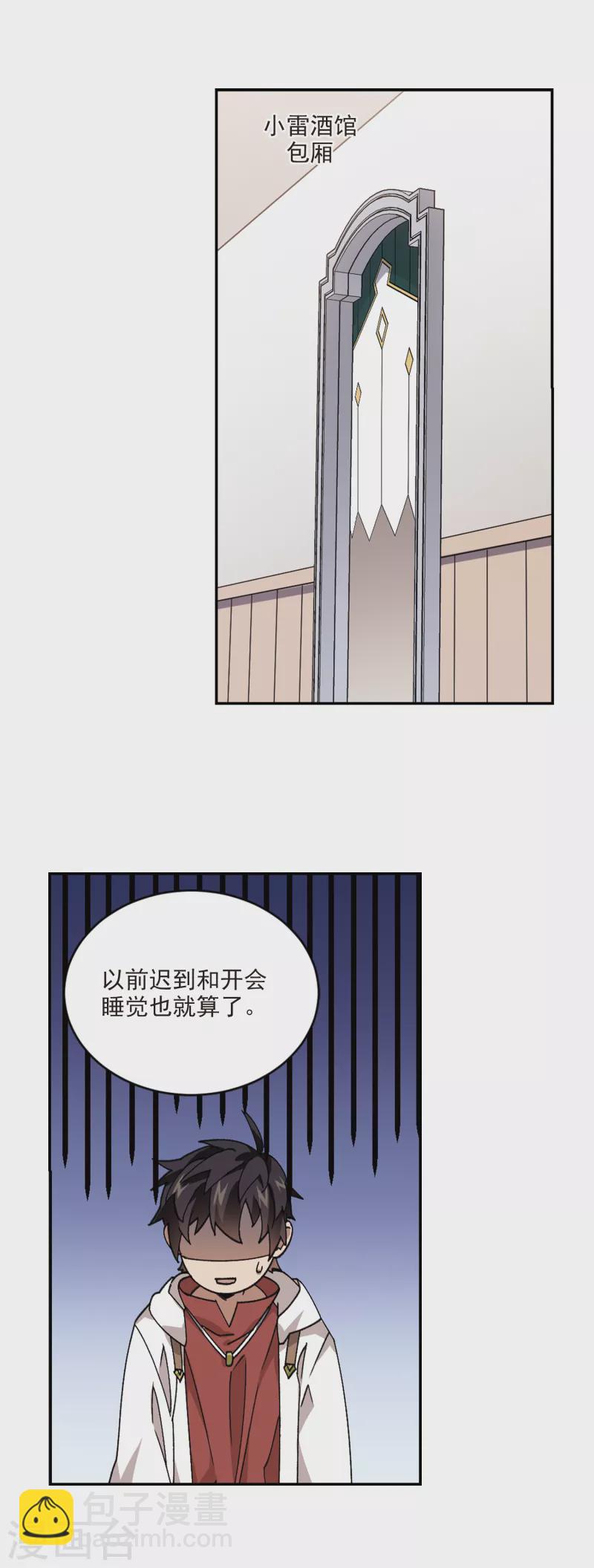 第381话 得不到的高手37