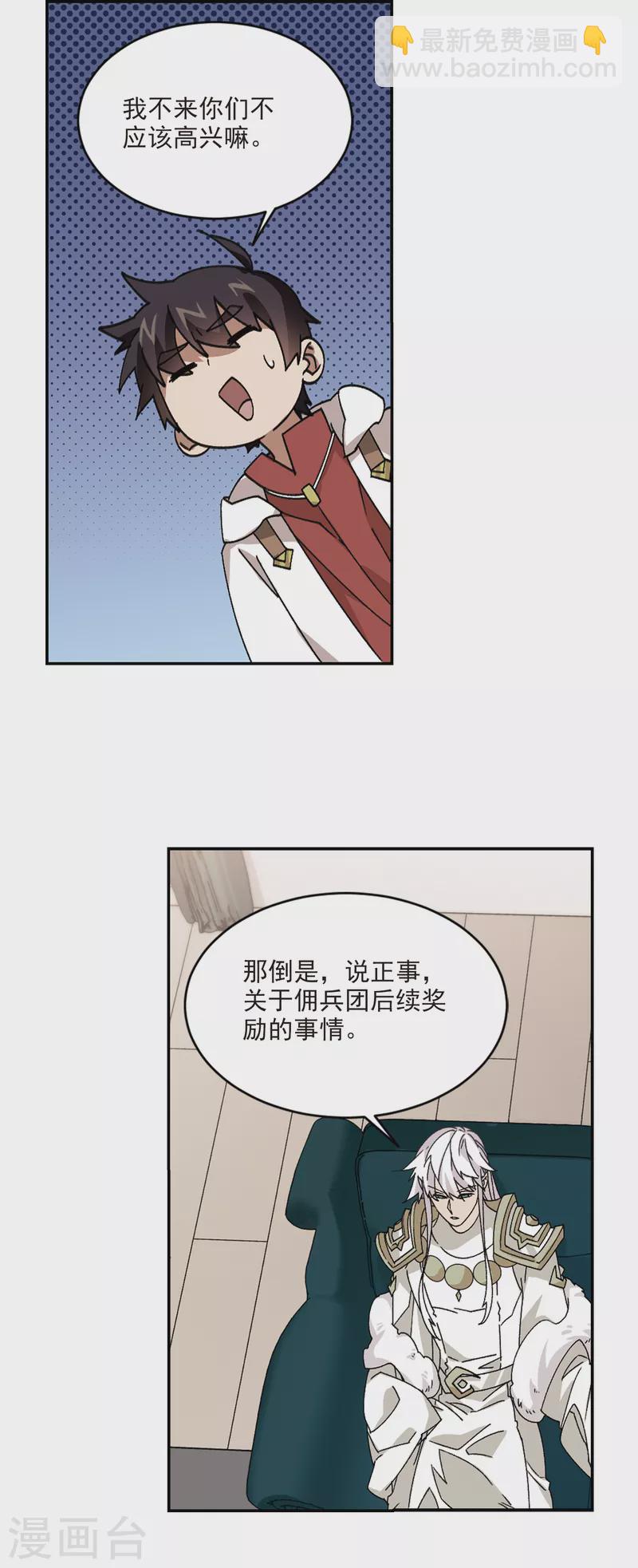 第381话 得不到的高手39