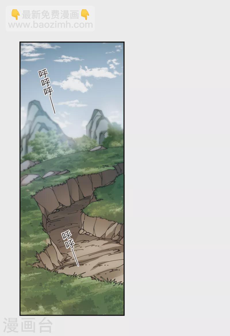 第382话 齐射阵113