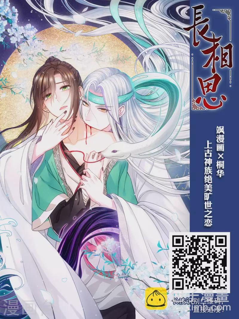 第382话 齐射阵115