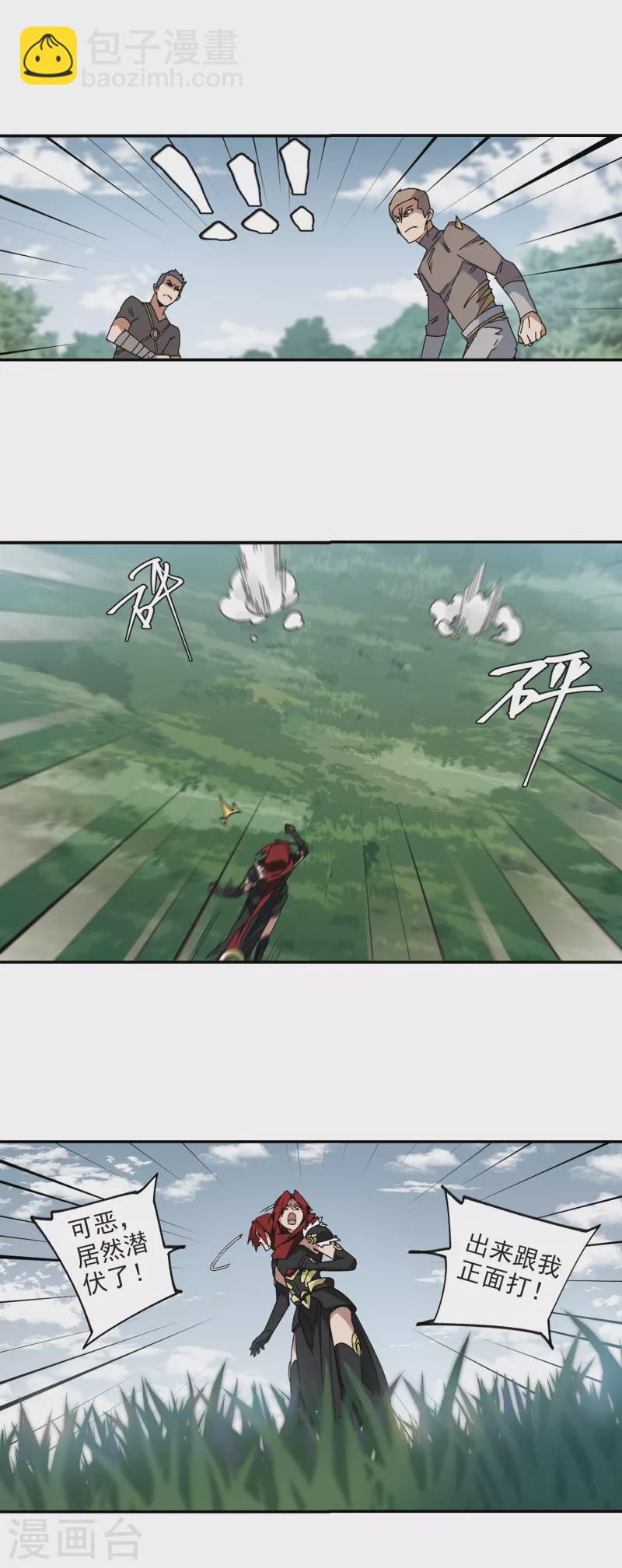 第383话 齐射阵23