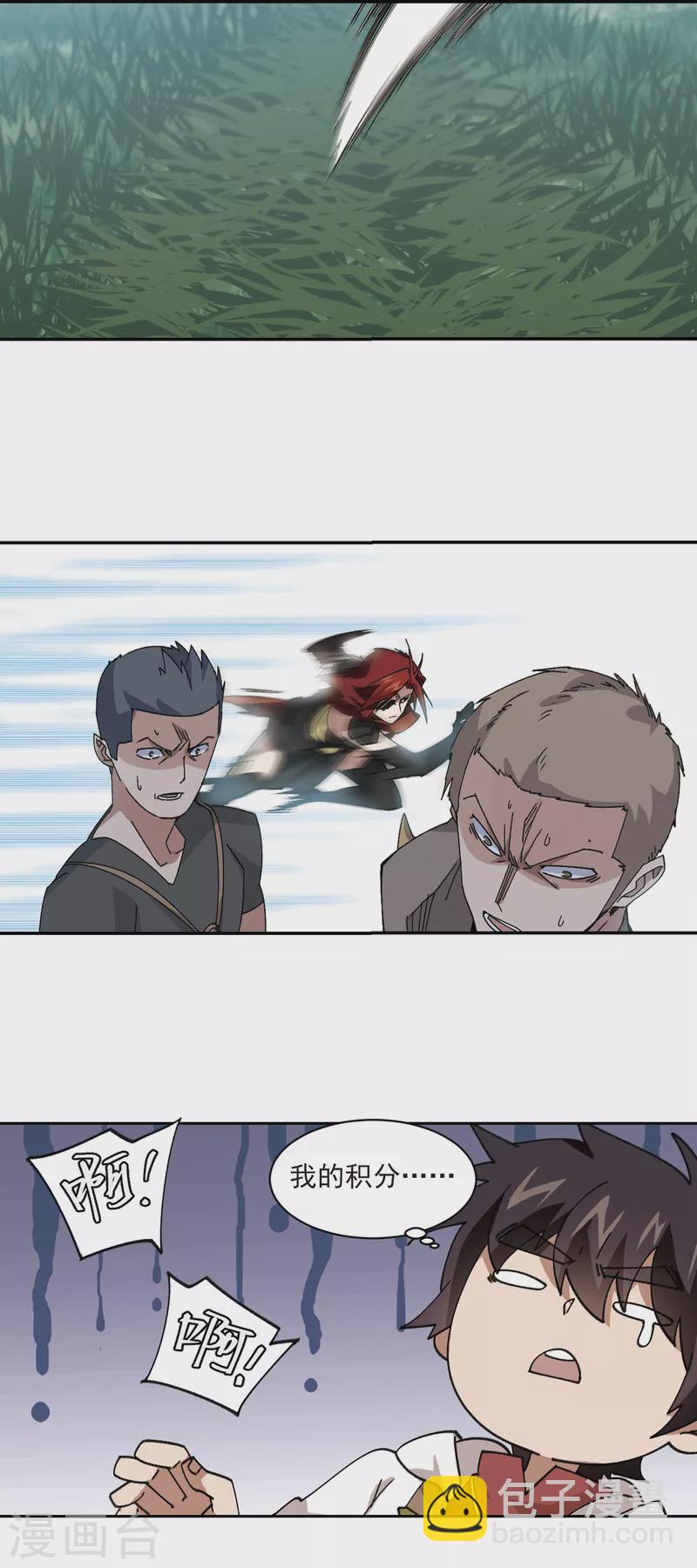 第383话 齐射阵28