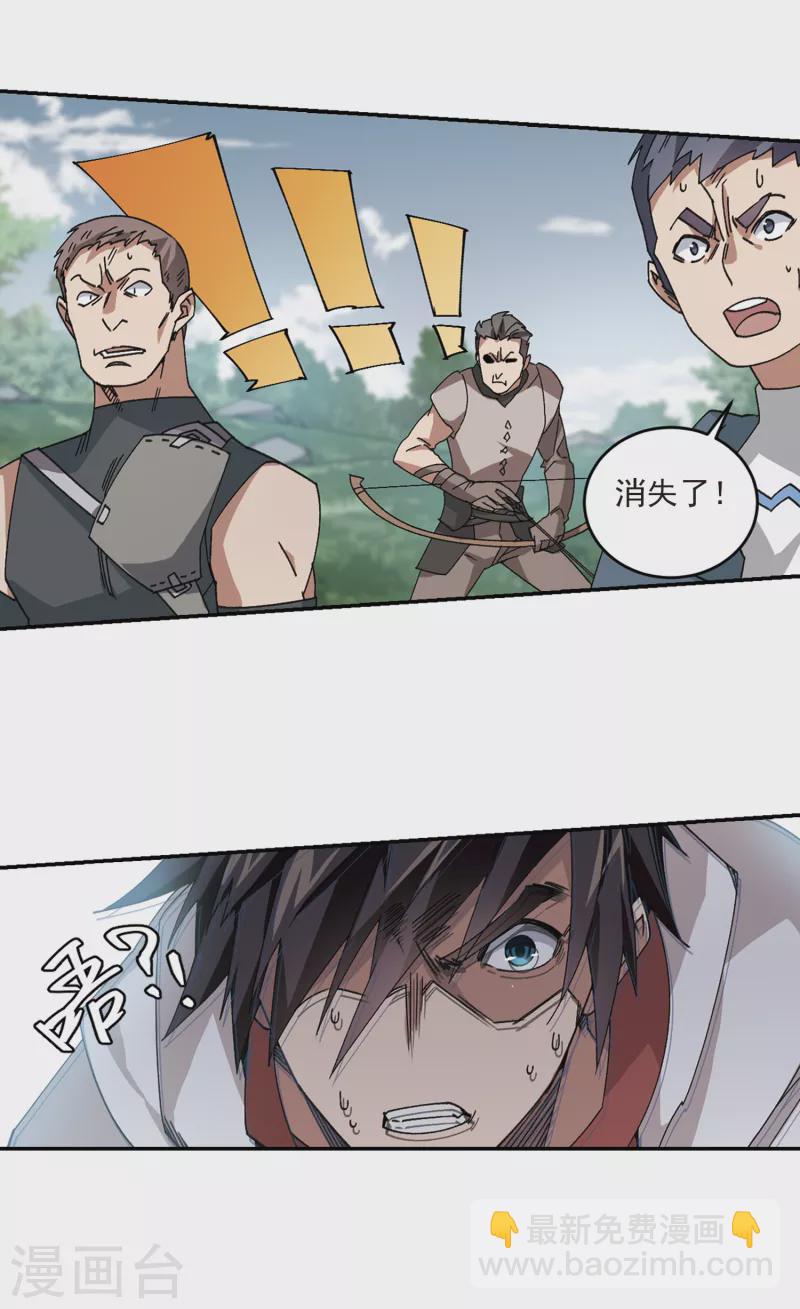 第385话 瞬移110