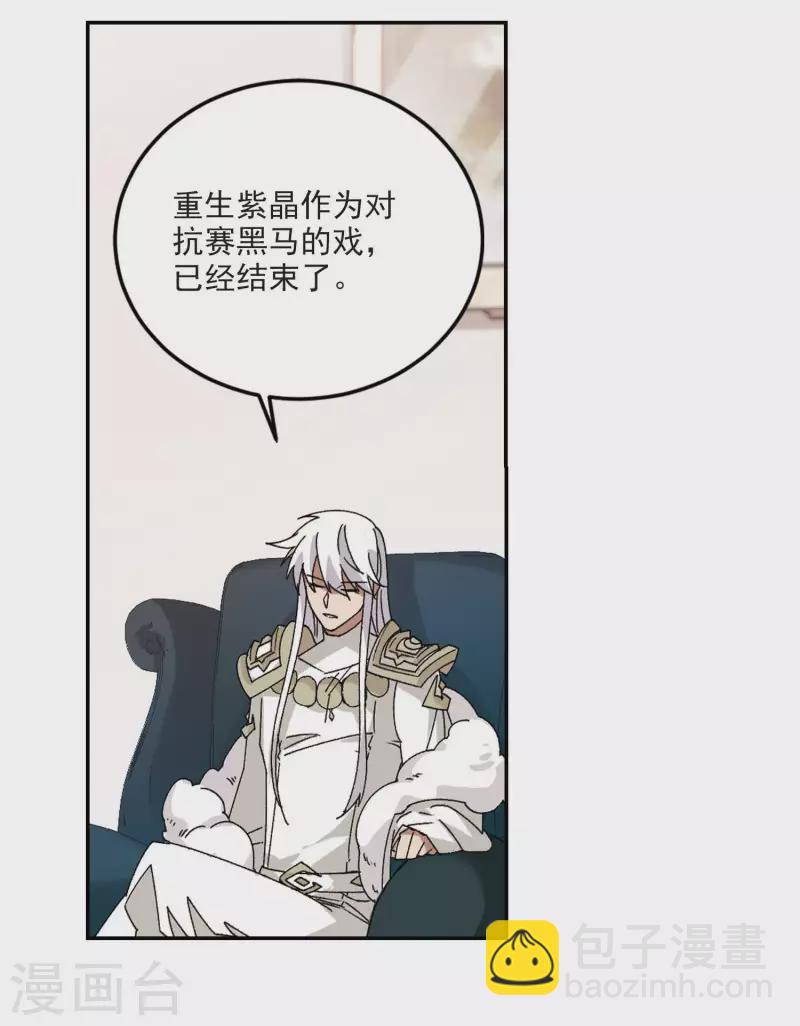 第386话 瞬移219