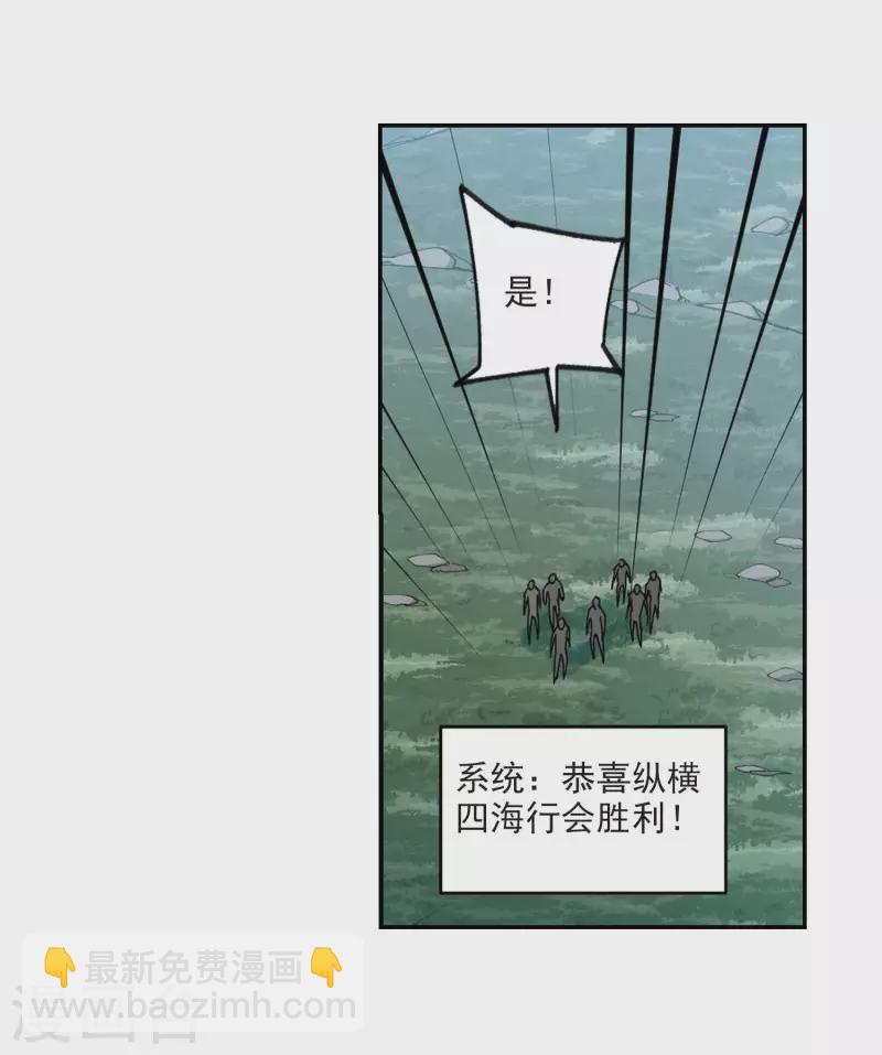 第386话 瞬移22