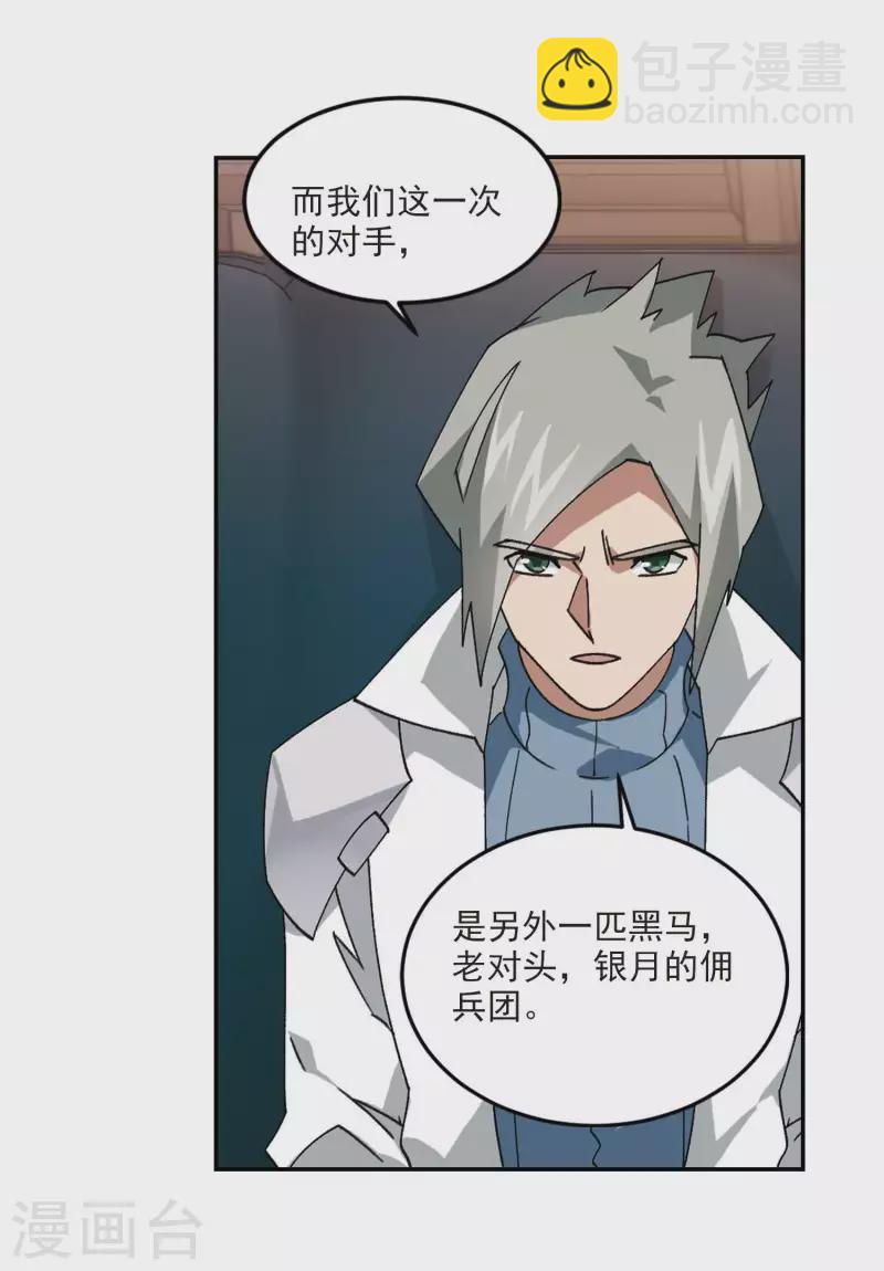 第386话 瞬移220