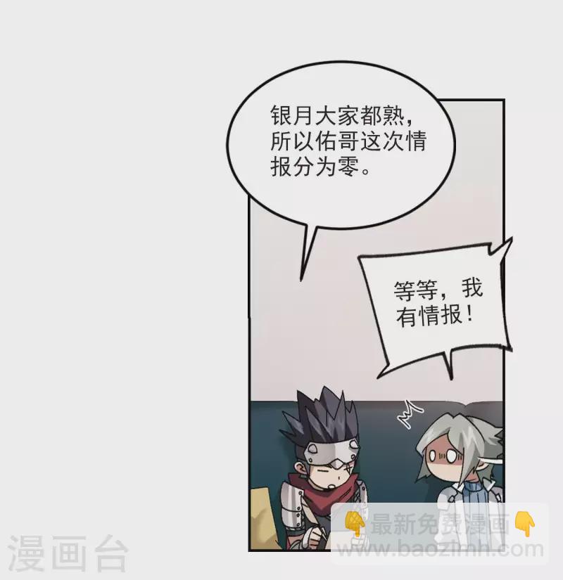 第386话 瞬移222