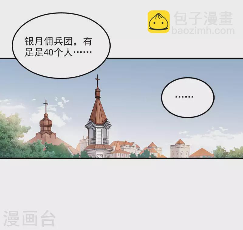 第386话 瞬移223