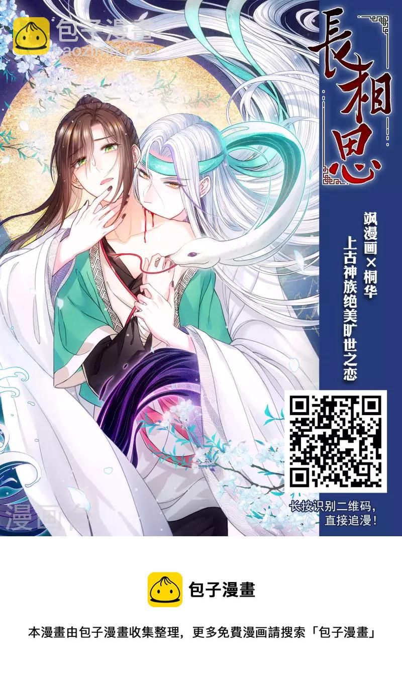 第386话 瞬移224