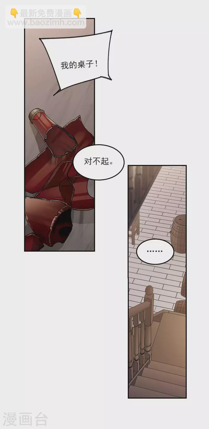 第387话 瞬移310