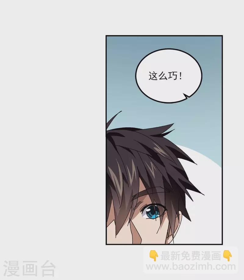 第387话 瞬移312