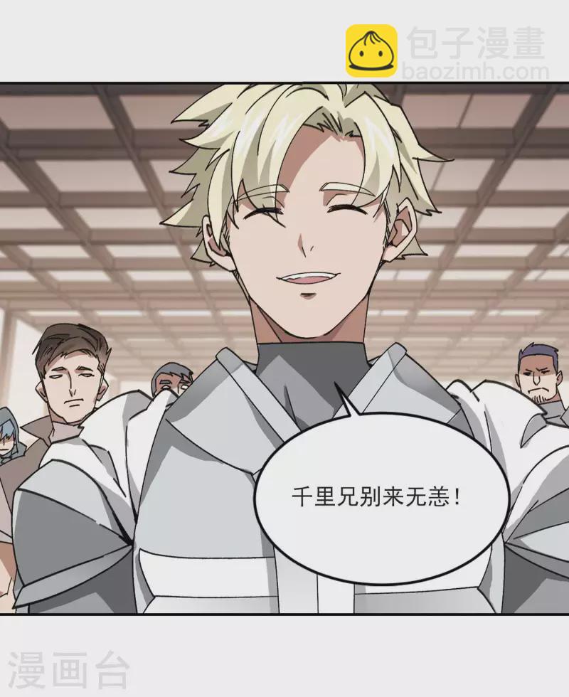 第387话 瞬移313