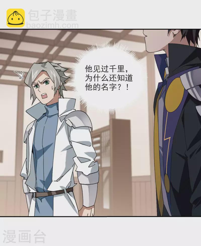 第387话 瞬移314