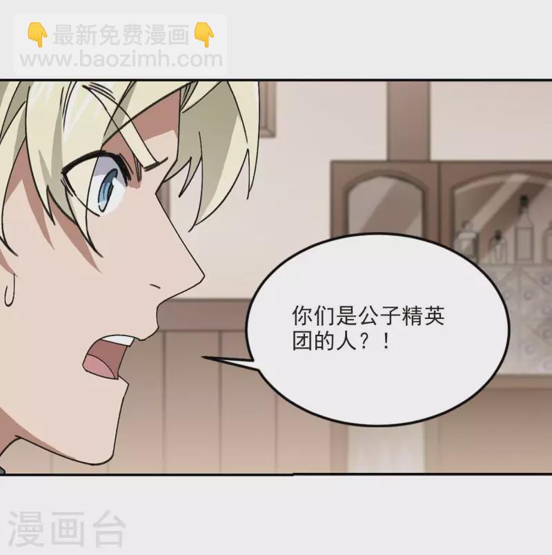 第387话 瞬移316