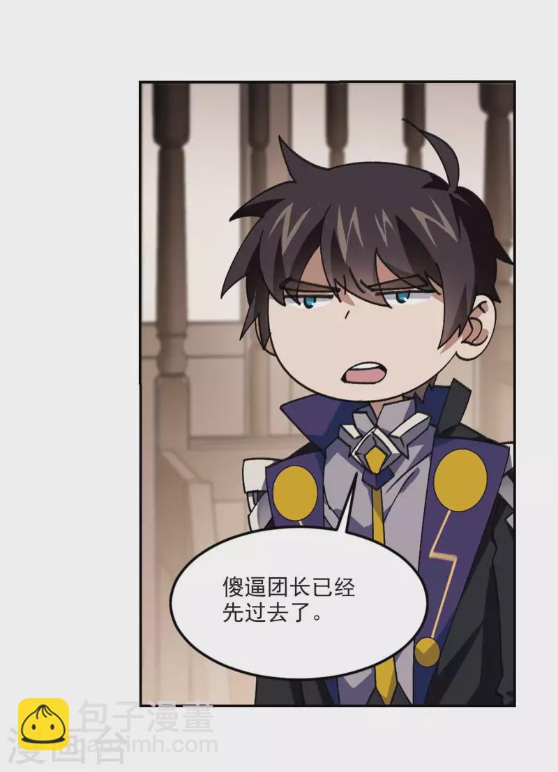 第387话 瞬移318