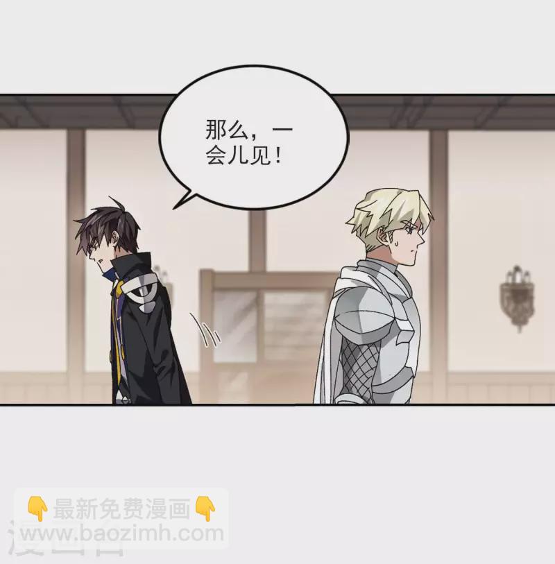 第387话 瞬移319