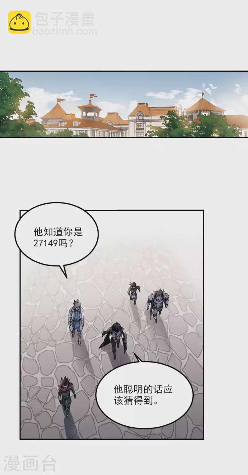 第387话 瞬移320