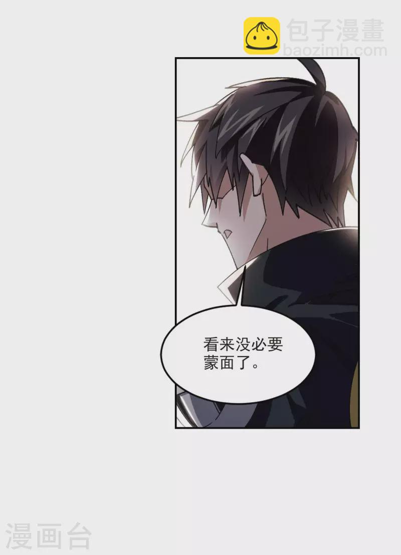第387话 瞬移321