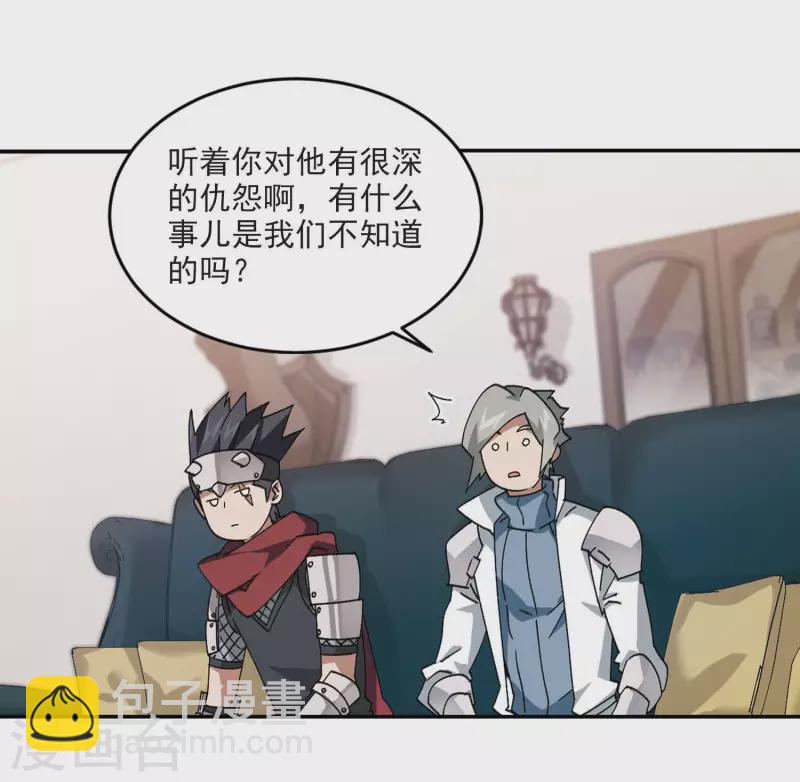 第387话 瞬移33