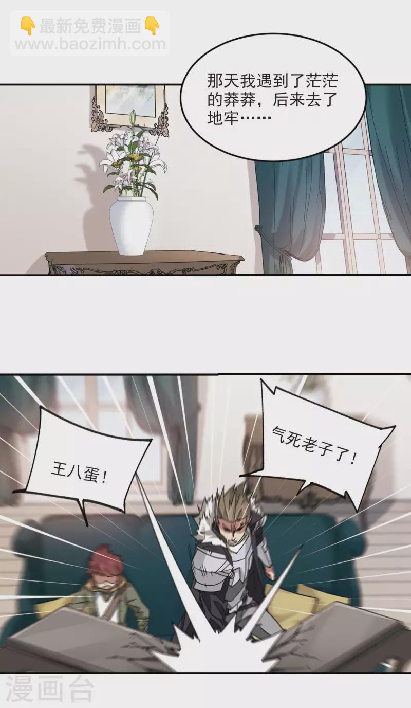 第387话 瞬移34