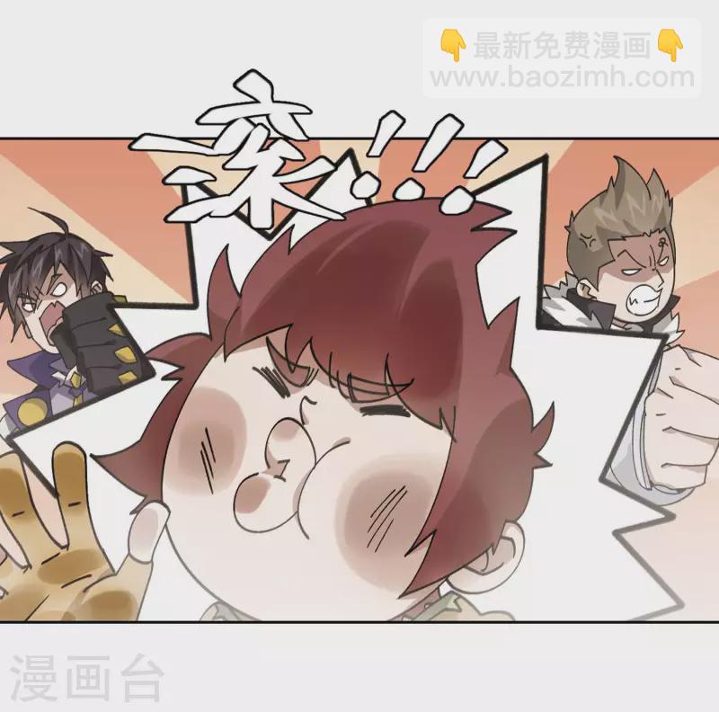 第387话 瞬移38