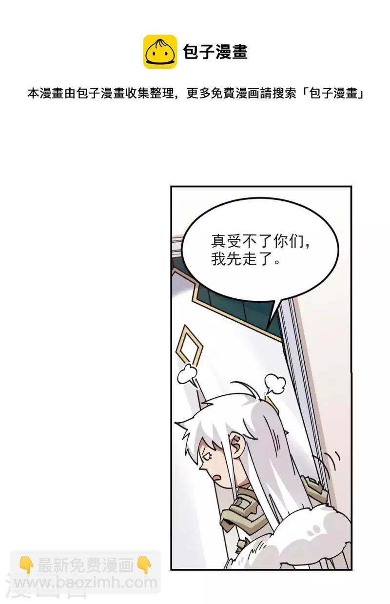 第387话 瞬移39