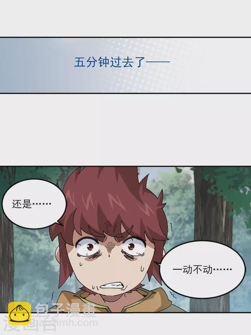 第388话 囚幽之盾114