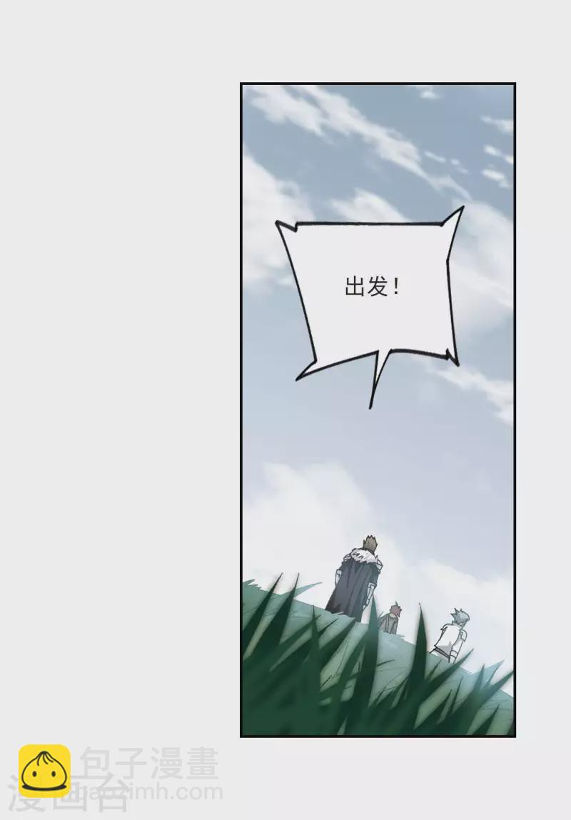 第388话 囚幽之盾118