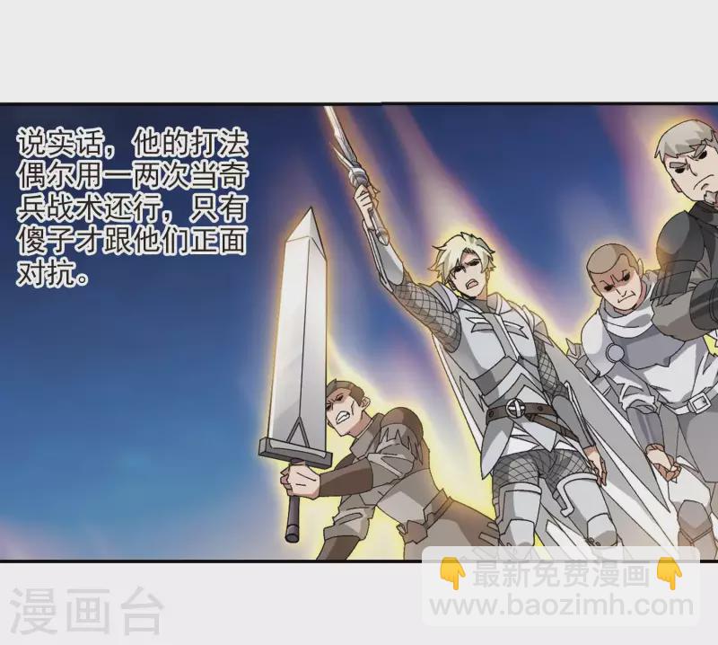 第388话 囚幽之盾12