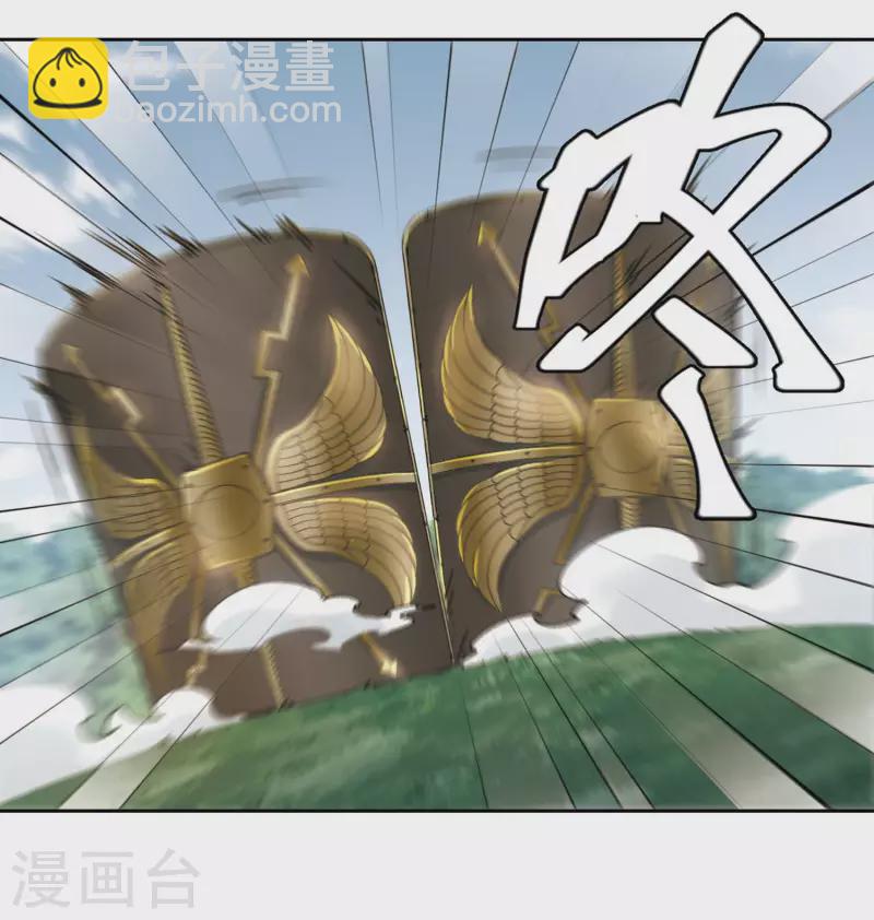 第389话 囚幽之盾21