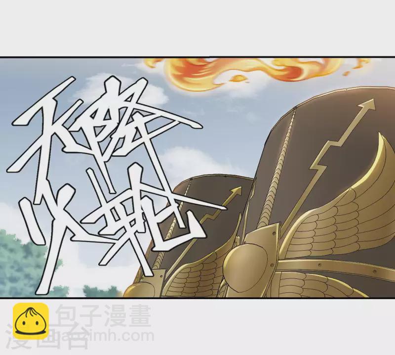 第389话 囚幽之盾213
