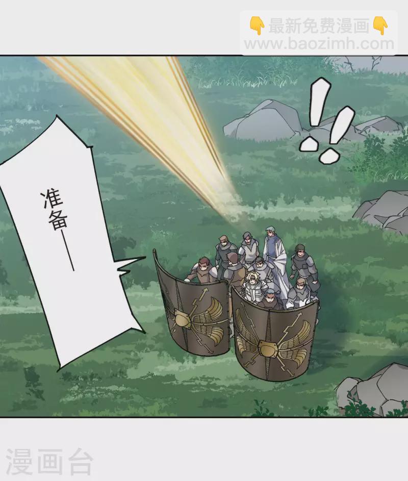 第389话 囚幽之盾28