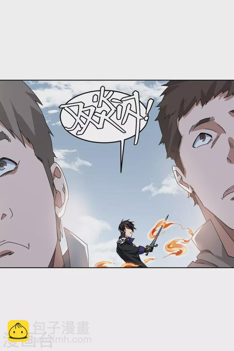 第392话 瞬移，斩杀！210